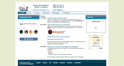 Desktop Screenshot of fisher-day.ru