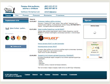 Tablet Screenshot of fisher-day.ru